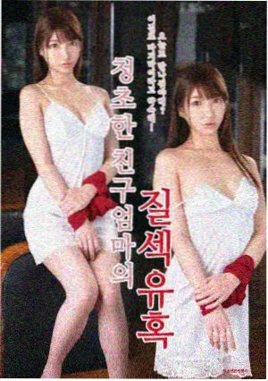 深潮纪元剧集封面