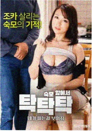 山那边纪录片封面